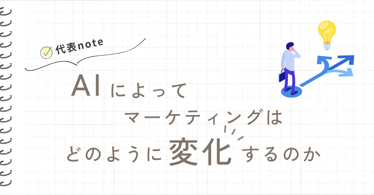 代表note更新