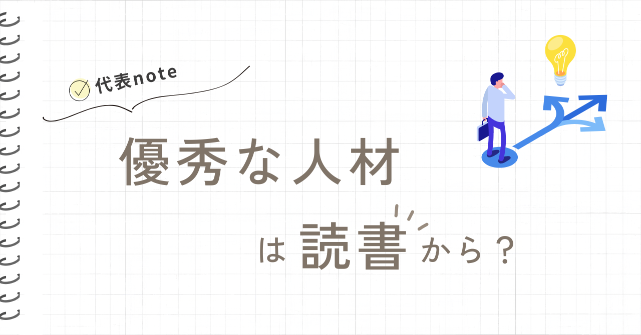 代表note更新