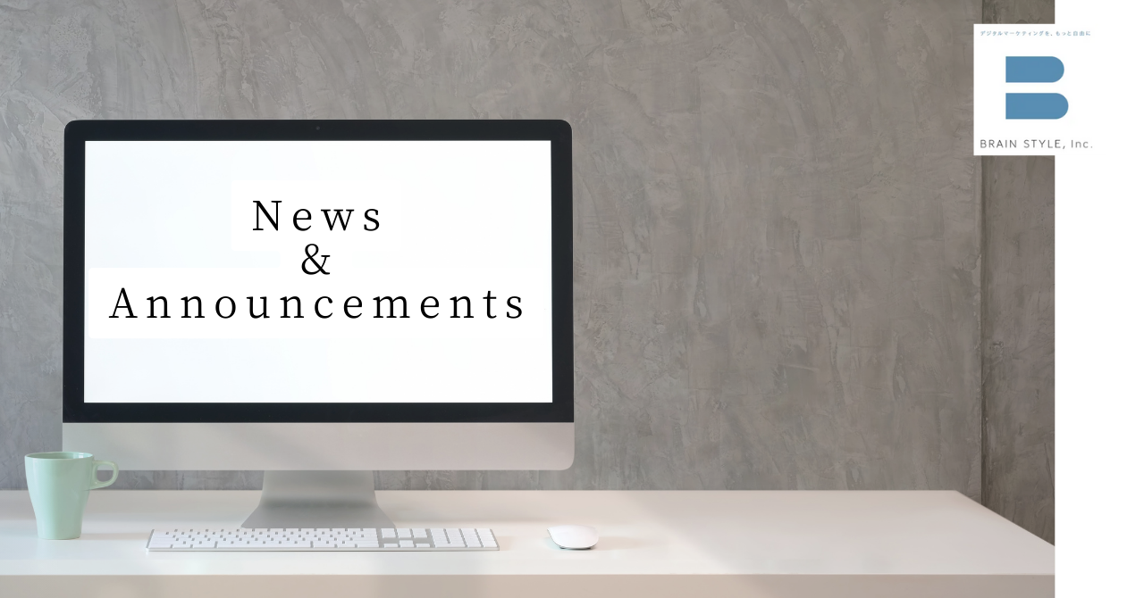 新規資料作成、公開のお知らせ