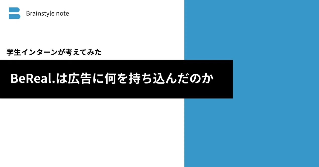 企業note更新