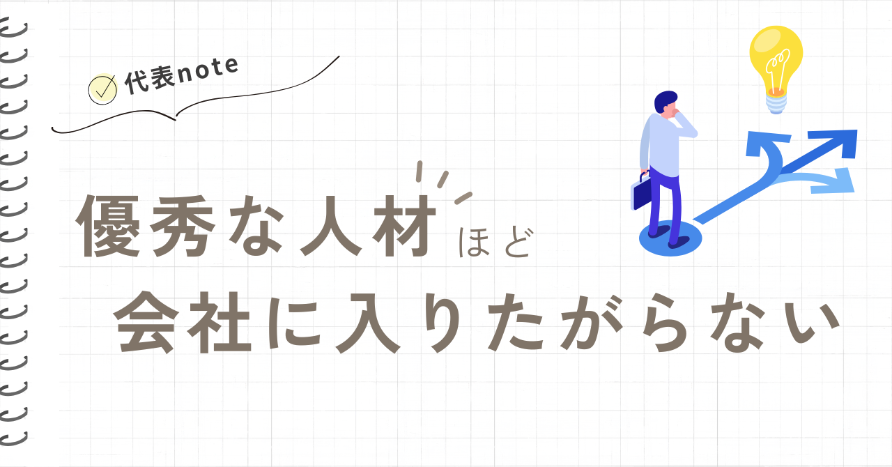 代表note更新