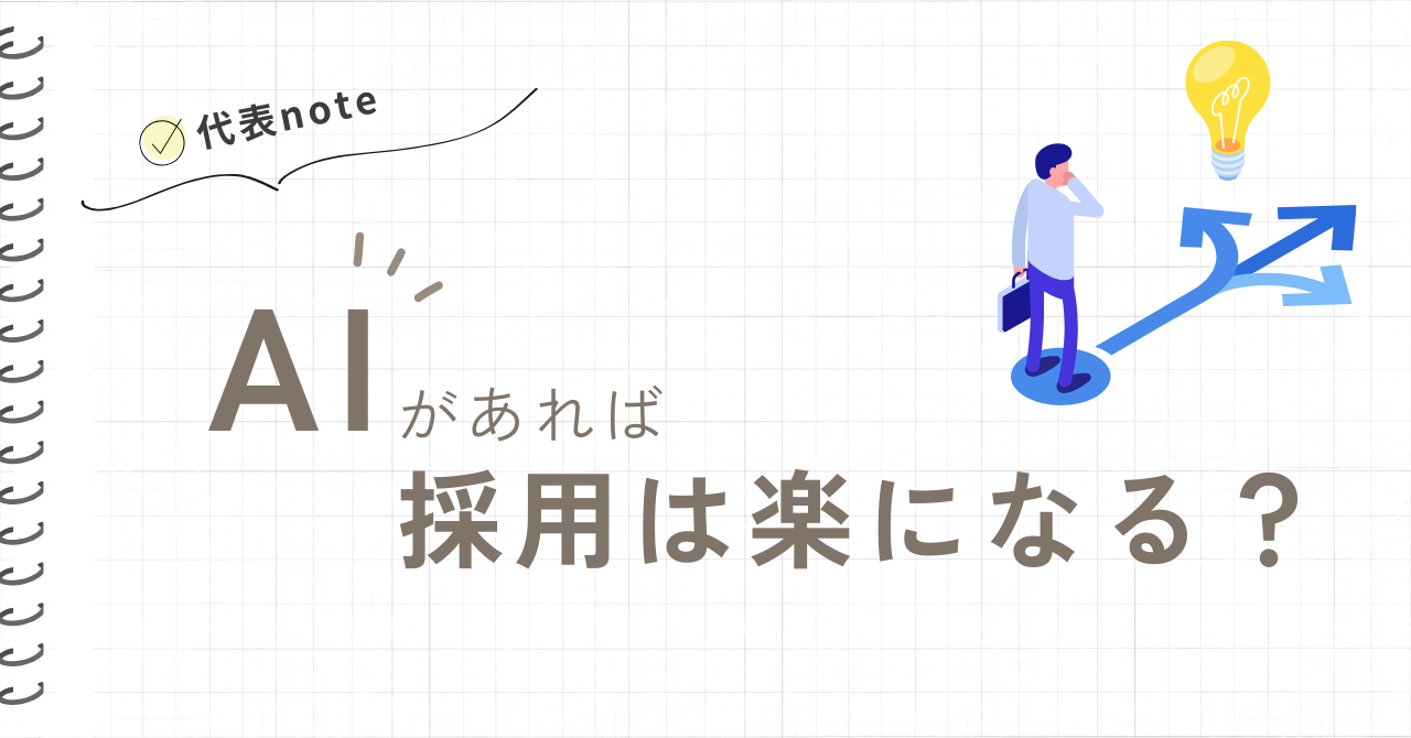 代表note更新
