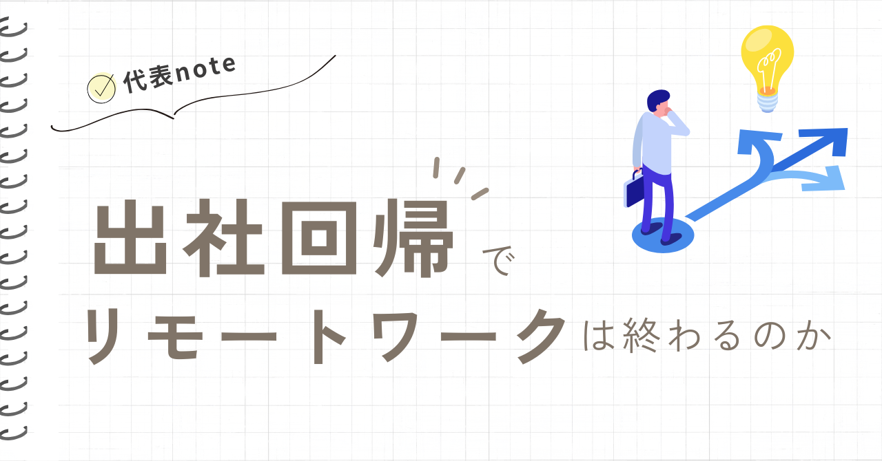 代表note更新