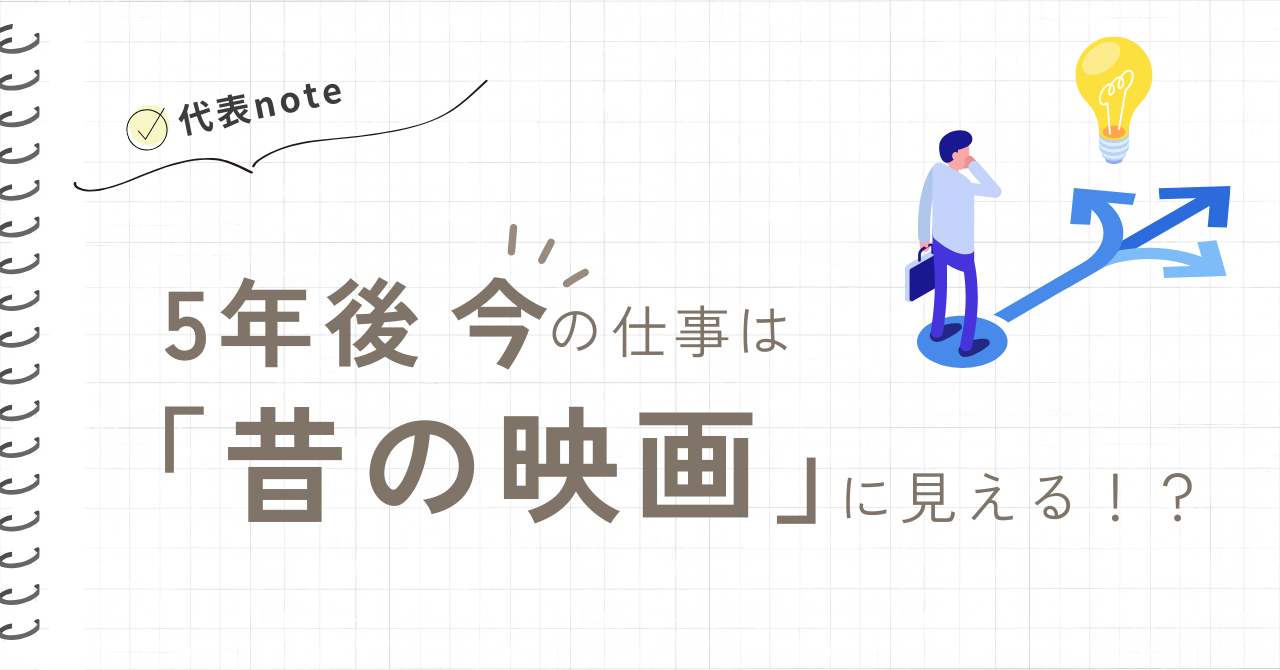 代表note更新